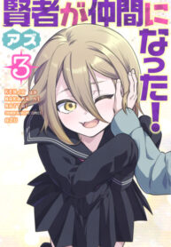 Cover 47163