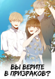 Cover 47175