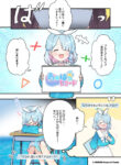 Cover 47179