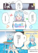 Cover 47179