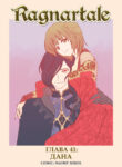 Cover 47203
