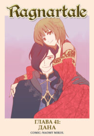 Cover 47203