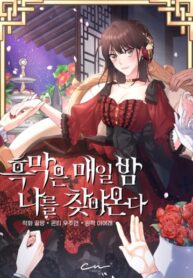 Cover 47221