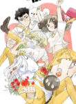 Cover 47227