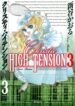 Cover 47239