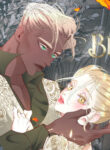 Cover 47241