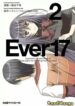 Cover 47249