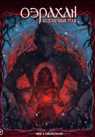 Cover 47251