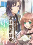 Cover 47277