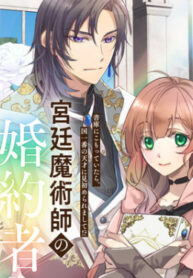 Cover 47277