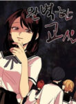 Cover 47299