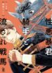 Cover 47301