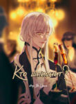 Cover 47329