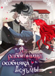 Cover 47358