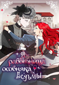 Cover 47358