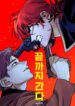 Cover 47359