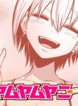 Cover 47398