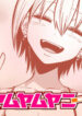 Cover 47398