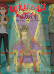 Cover 47402
