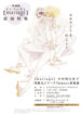 Cover 47404
