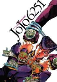 Cover 47410