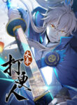 Cover 47414
