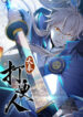 Cover 47414
