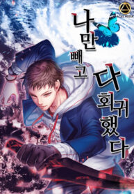 Cover 47428