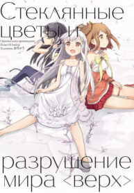 Cover 47430