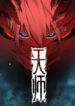 Cover 47436