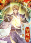 Cover 47440