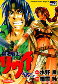 Cover 47441