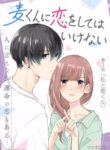 Cover 47444