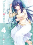 Cover 47456