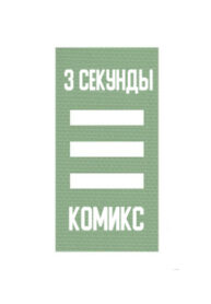 Cover 47459