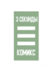 Cover 47459