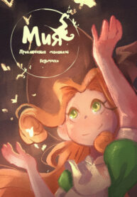 Cover 47460