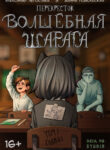 Cover 47468
