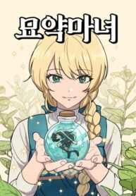 Cover 47472