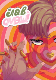 Cover 47480
