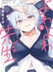Cover 47482