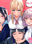 Cover 47488