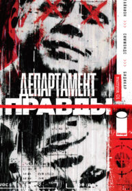 Cover 47490