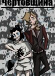 Cover 47492