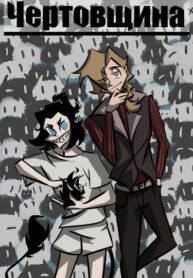Cover 47492