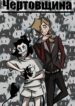 Cover 47492