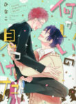 Cover 47506