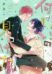 Cover 47506