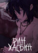 Cover 47518