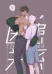 Cover 47537